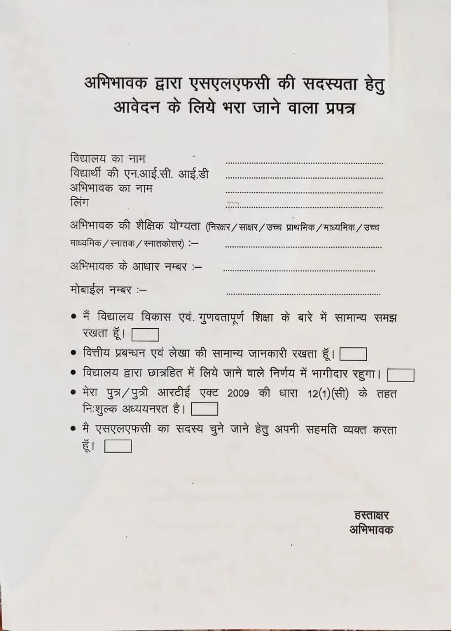 PTA Membership Appliction For SLFC FORM